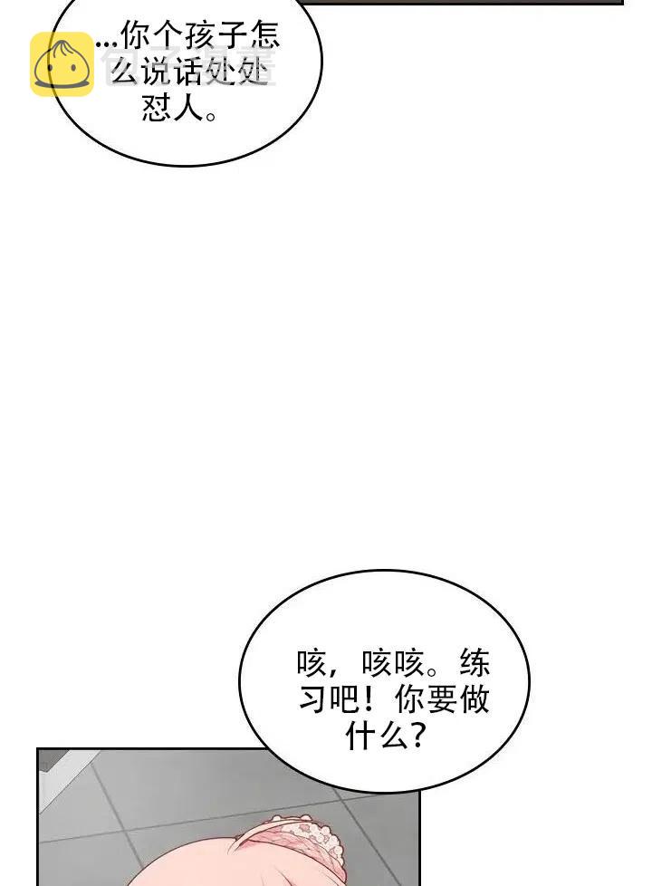 第12话4