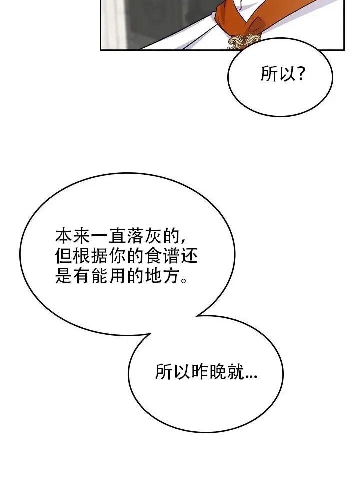 第12话8