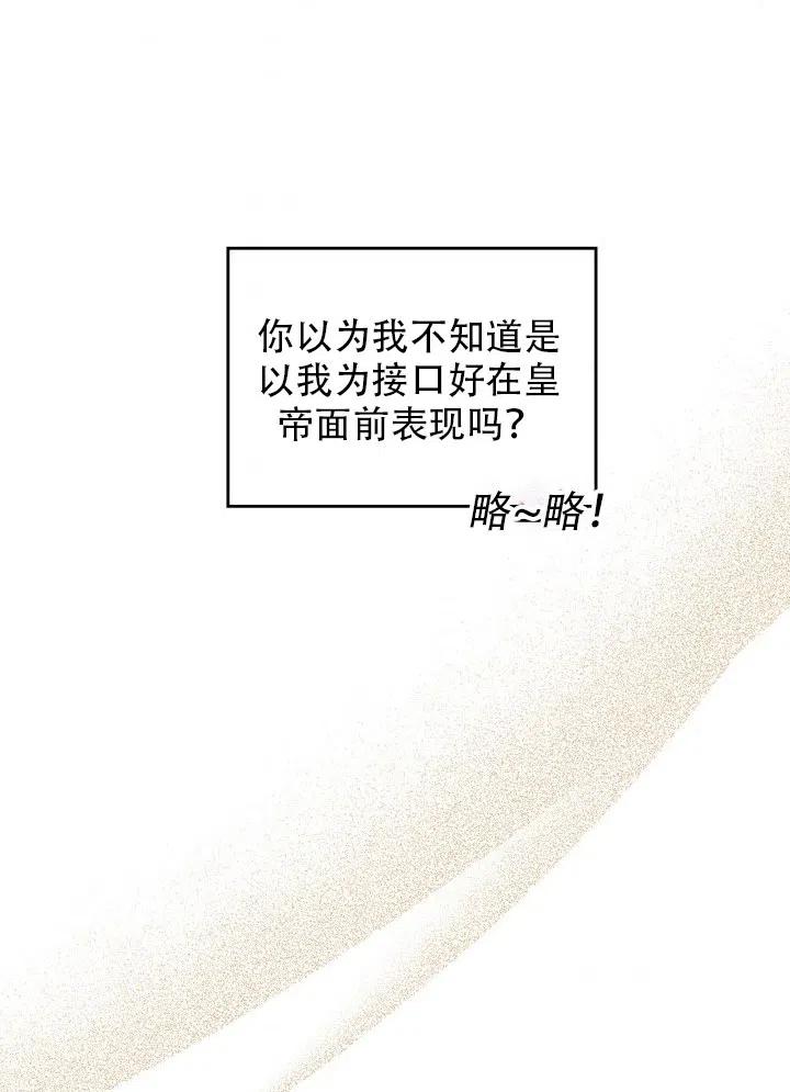第34话40
