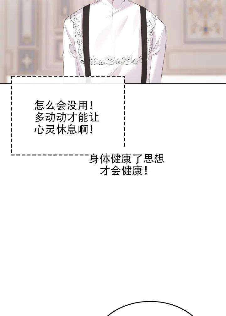 第35话20