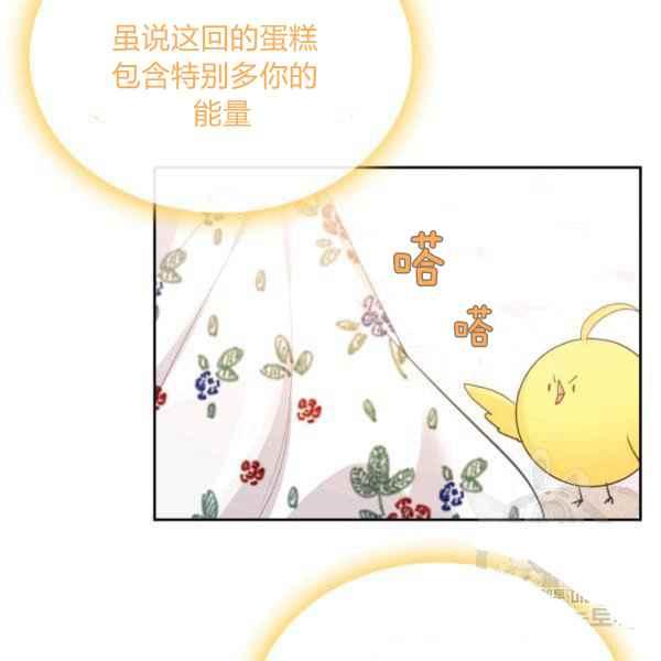 第40话11