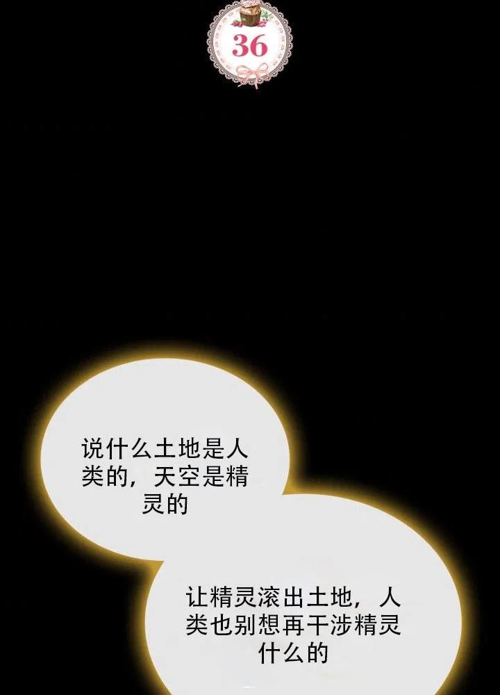 第36话4