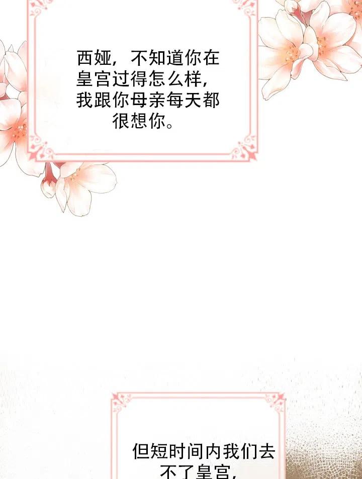 第33话30