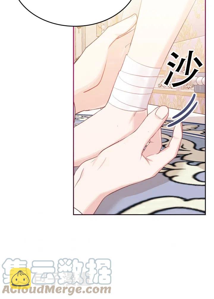 第35话3