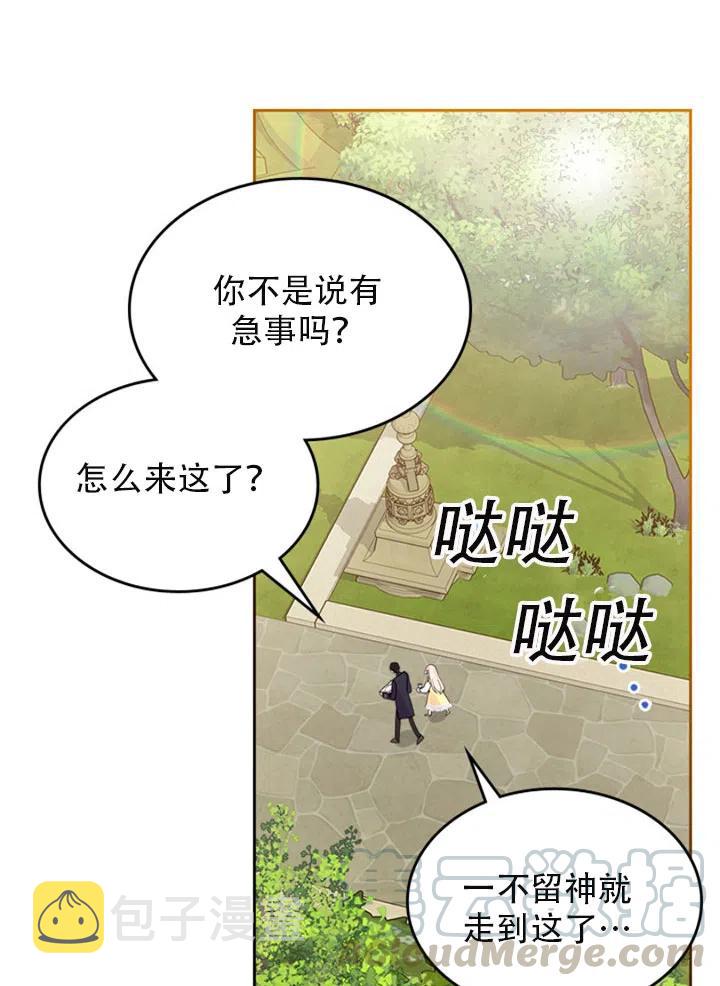 第29话9