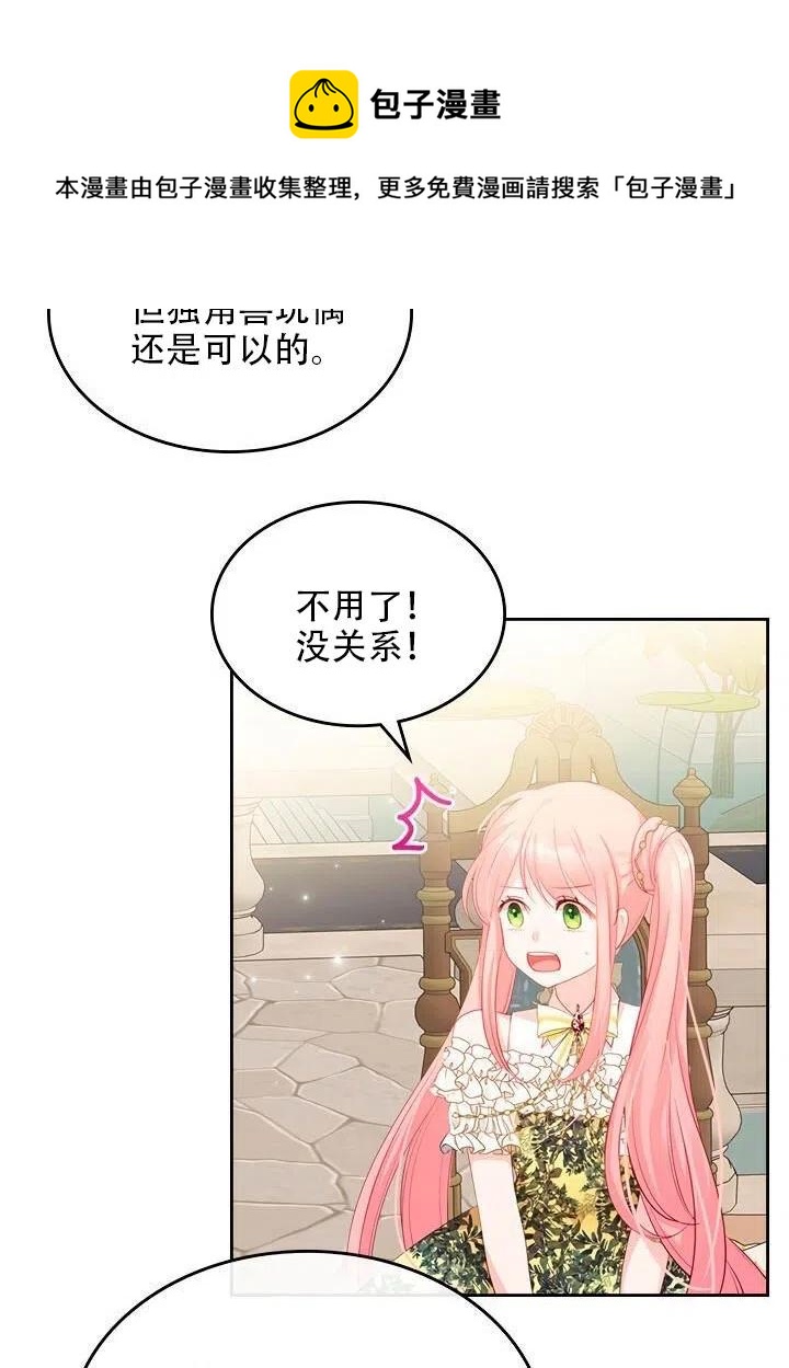 第19话63