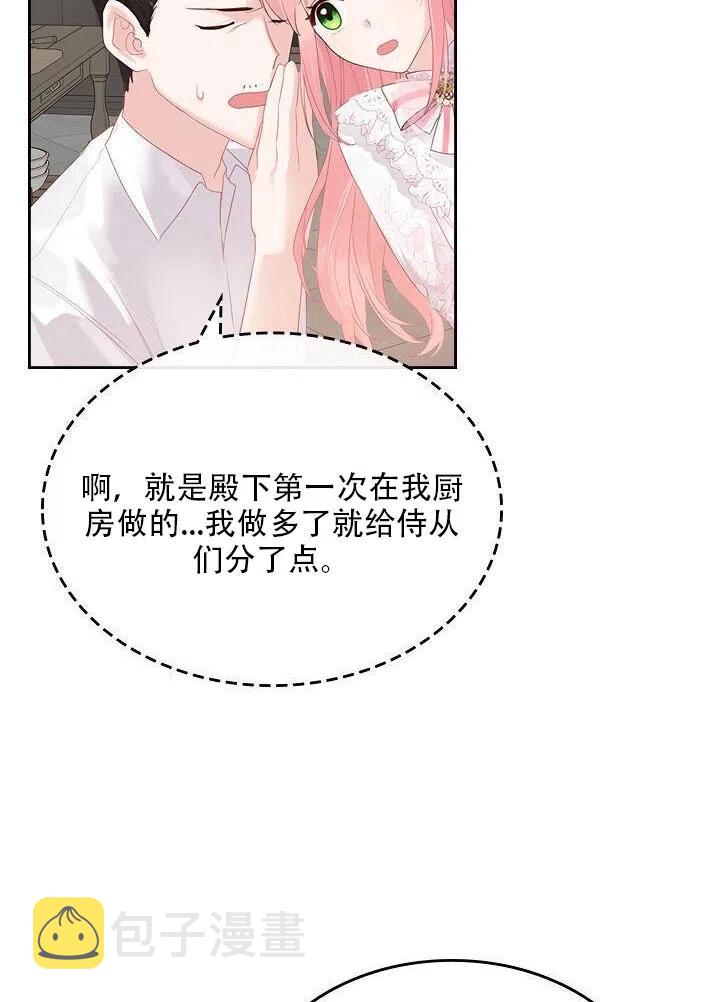 第25话66
