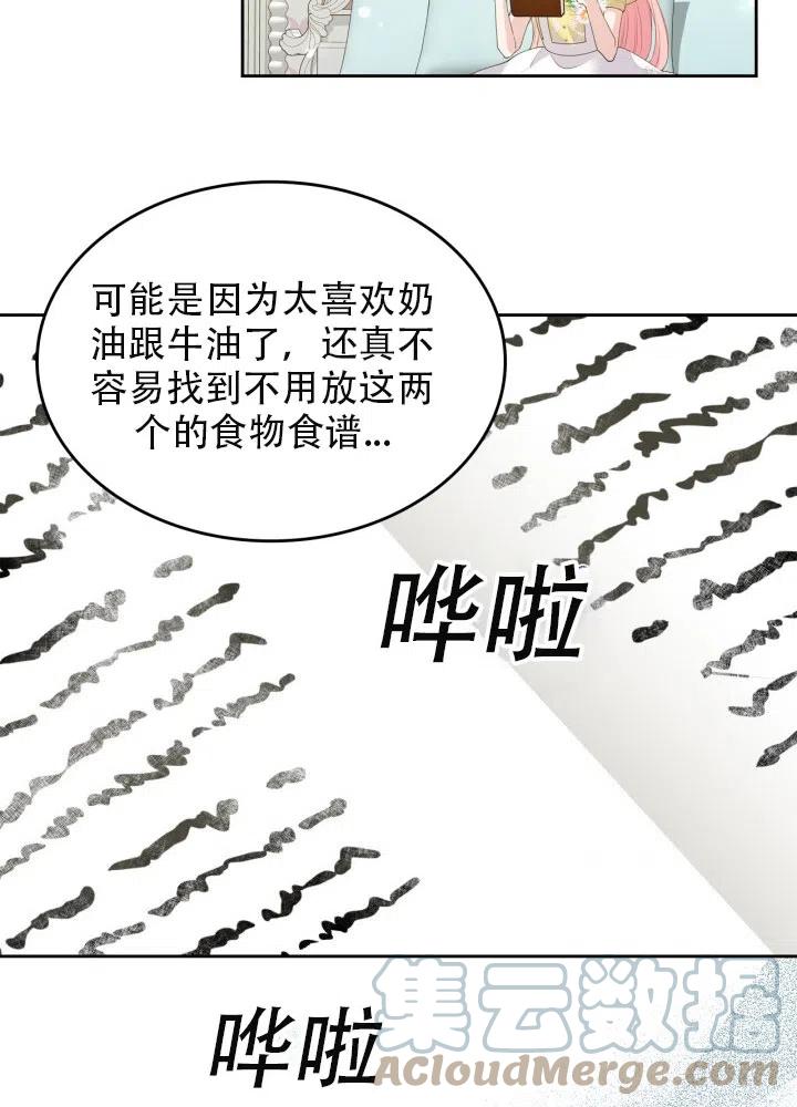 第36话39