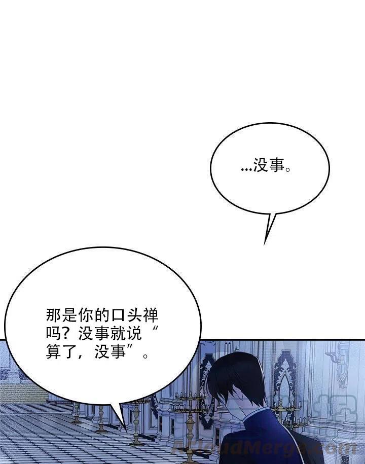 第26话73