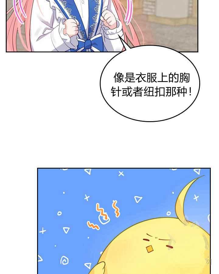 第2话82