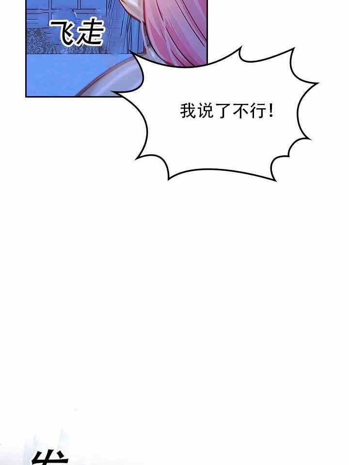 第8话54