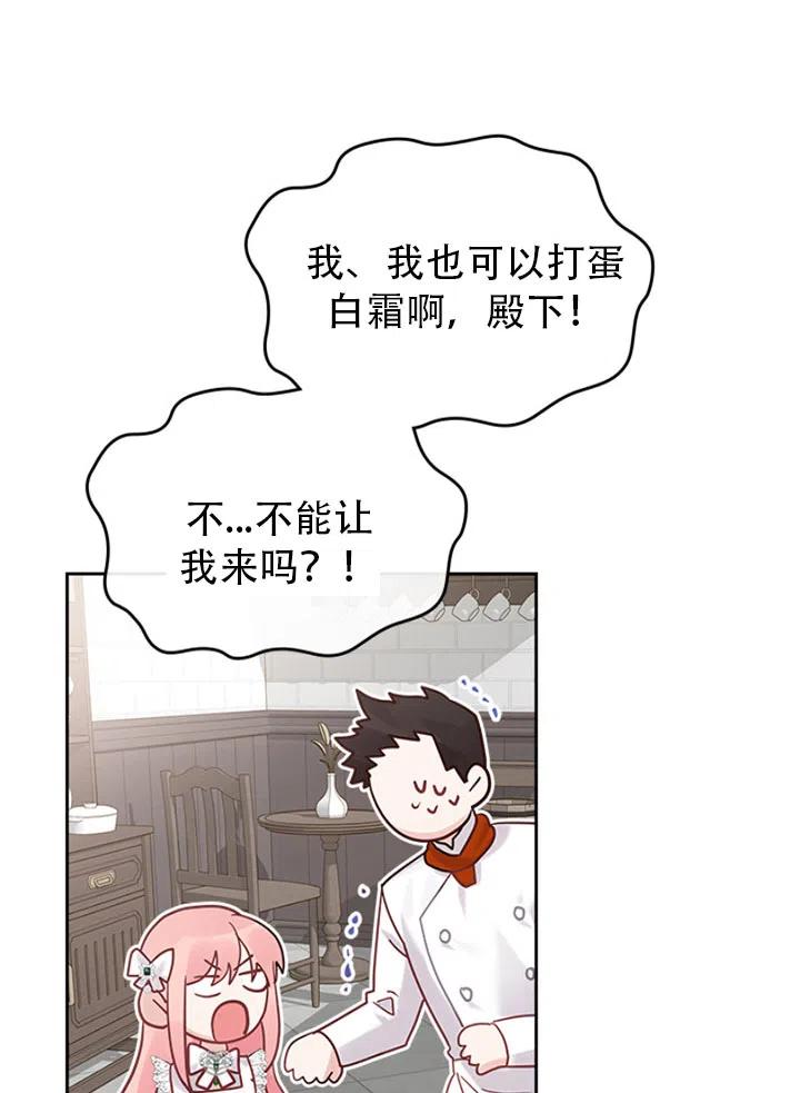 第28话40