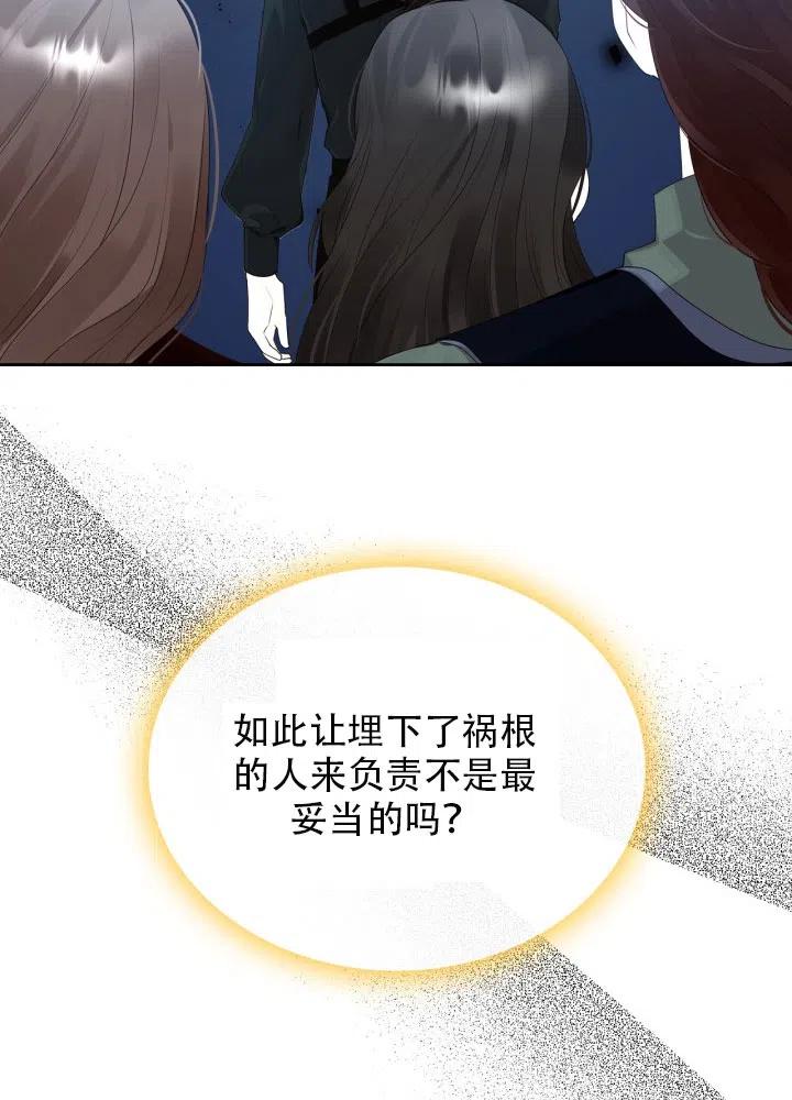 第36话16