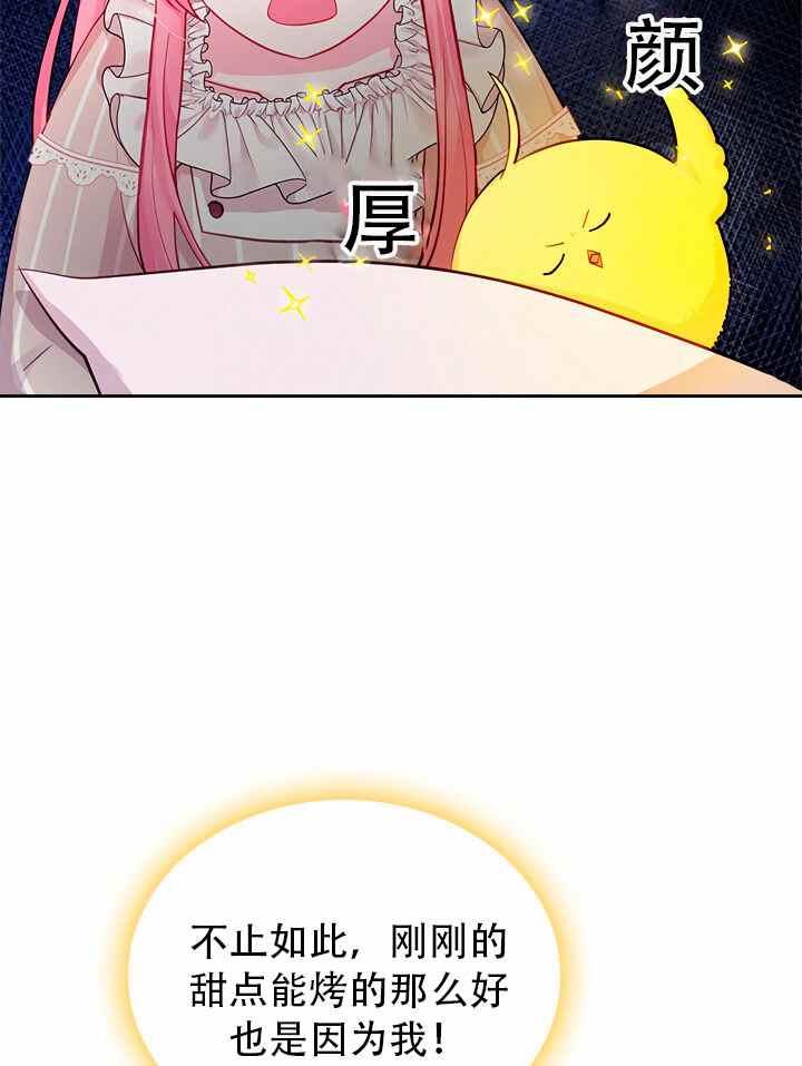 第8话34