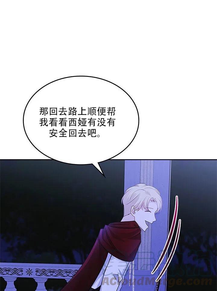 第24话64