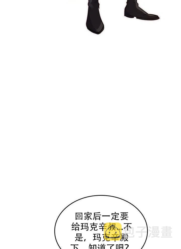第10话19
