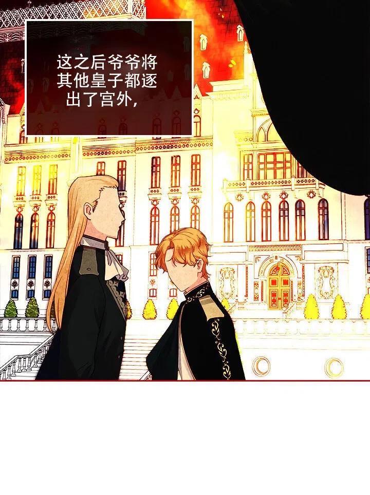 第16话10