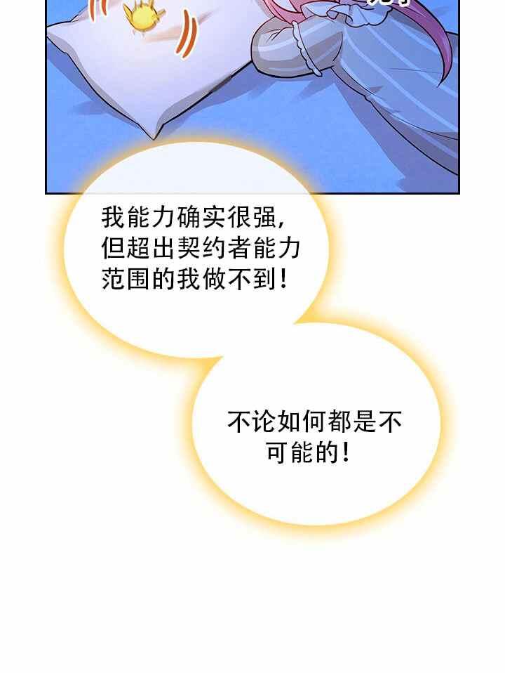 第8话38