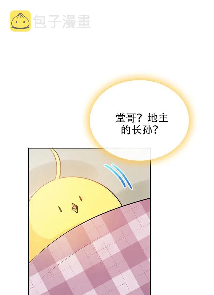 第11话44