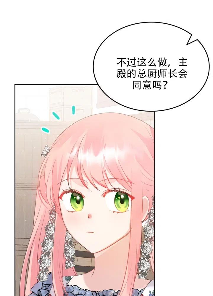 第38话13