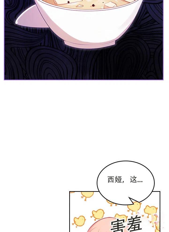 第17话72