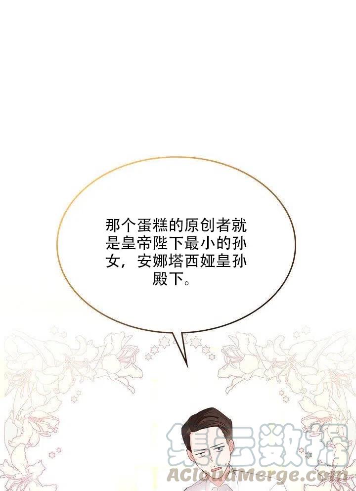 第26话33