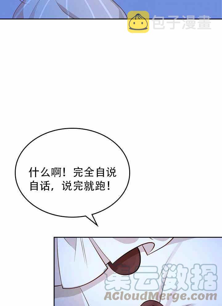 第8话67