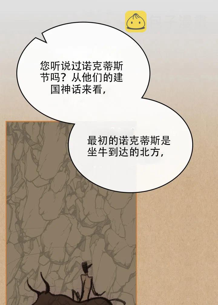 第35话32