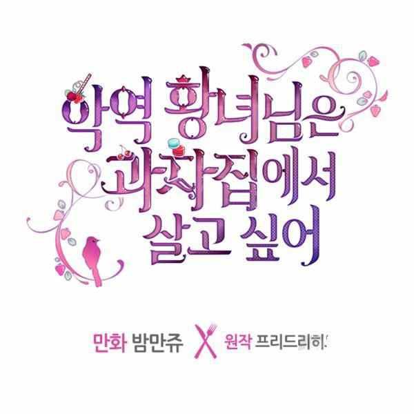 第9话3