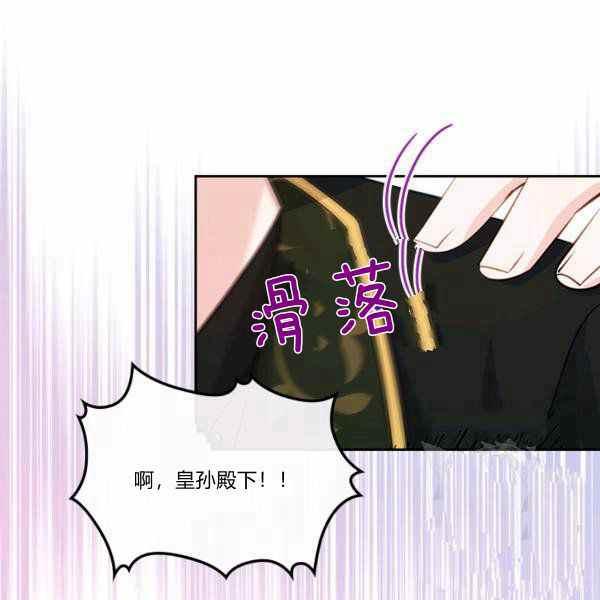 第9话119