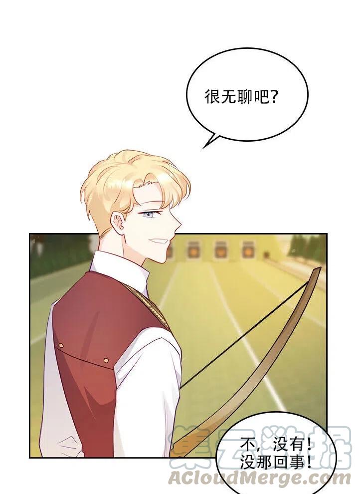 第14话76