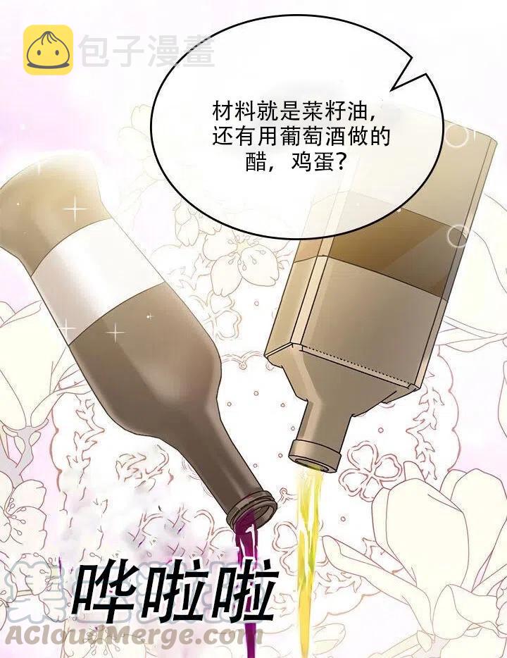 第25话27