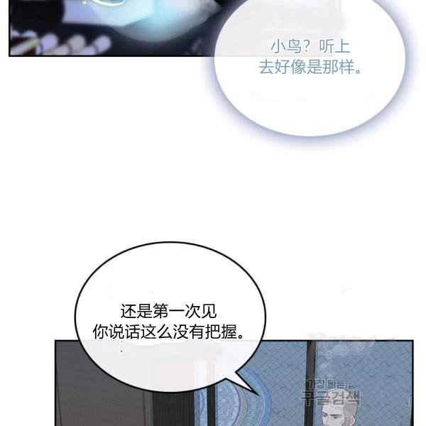 第7话79