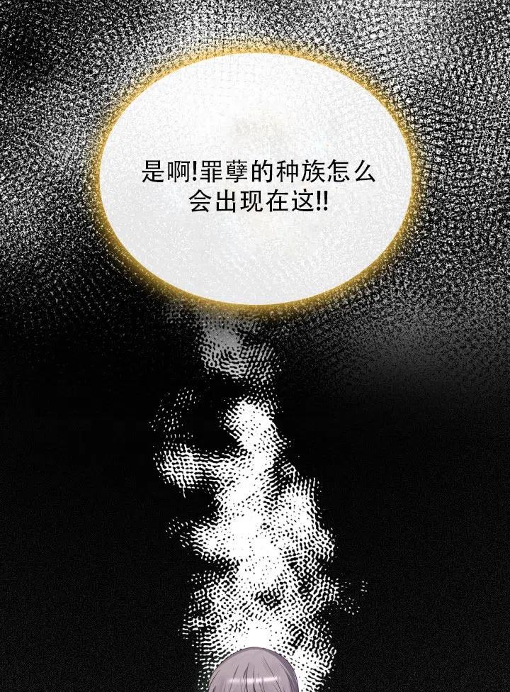第33话85