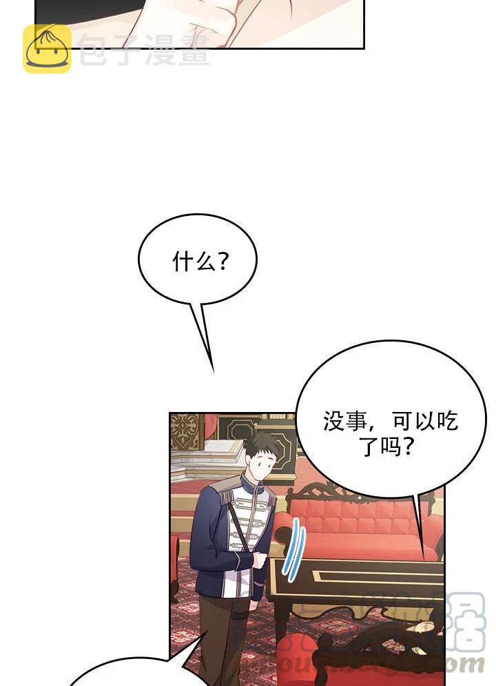 第13话67