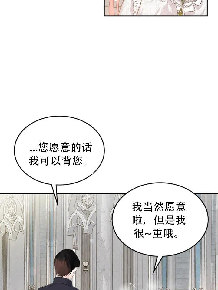 第28话4