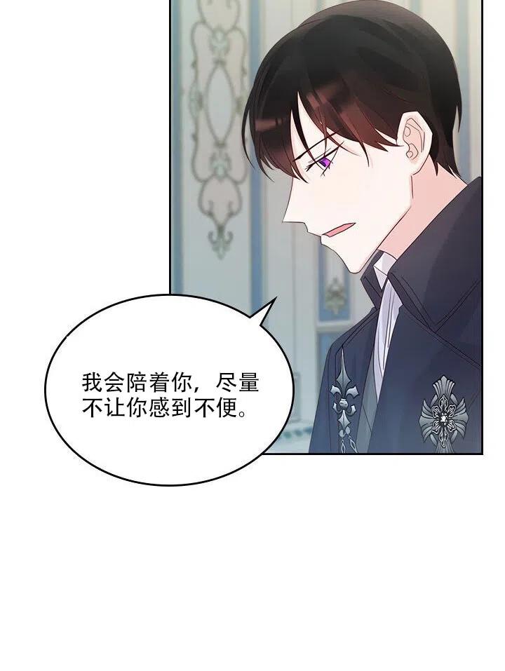 第27话62