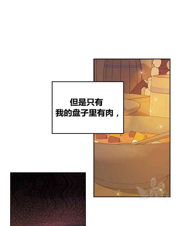 第1话39