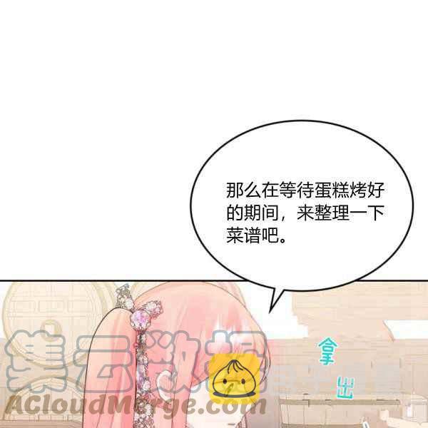 第39话36