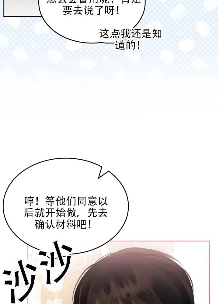 第38话19