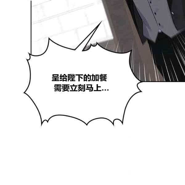 第5话103