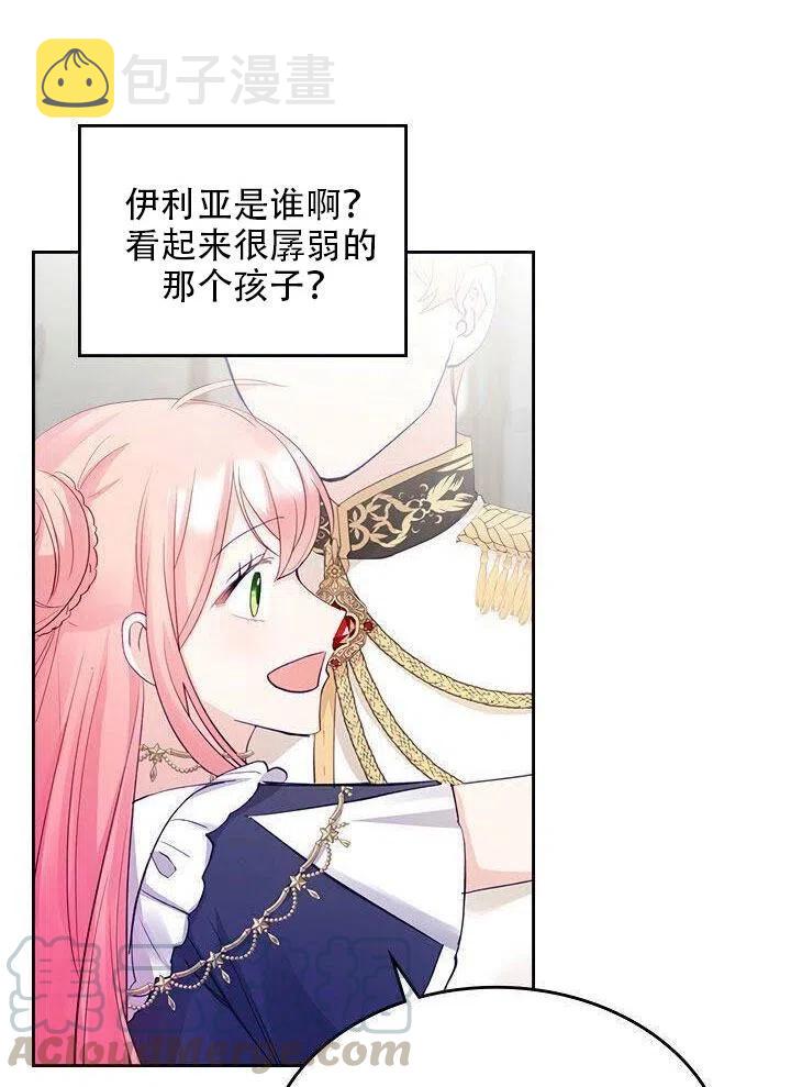 第21话27