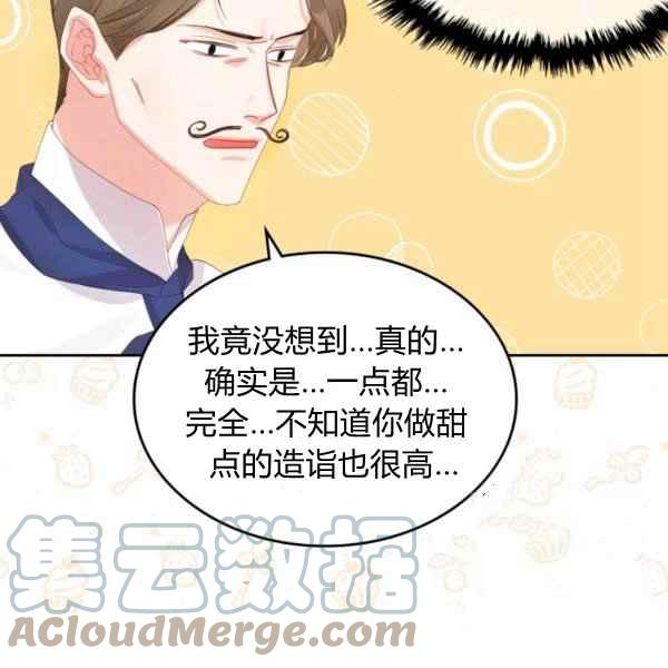 第40话76