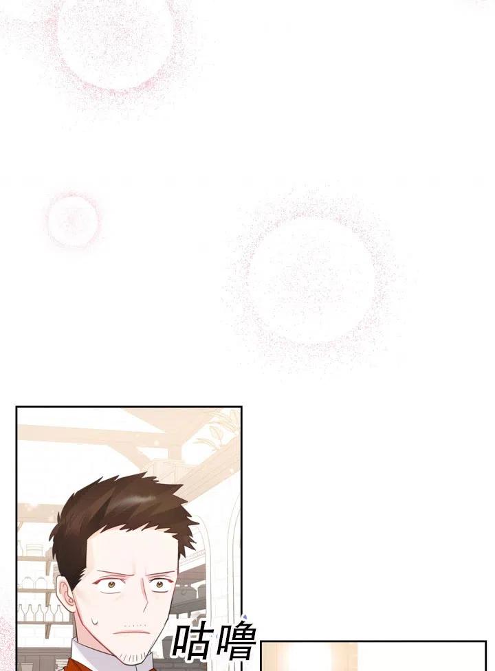 第37话75