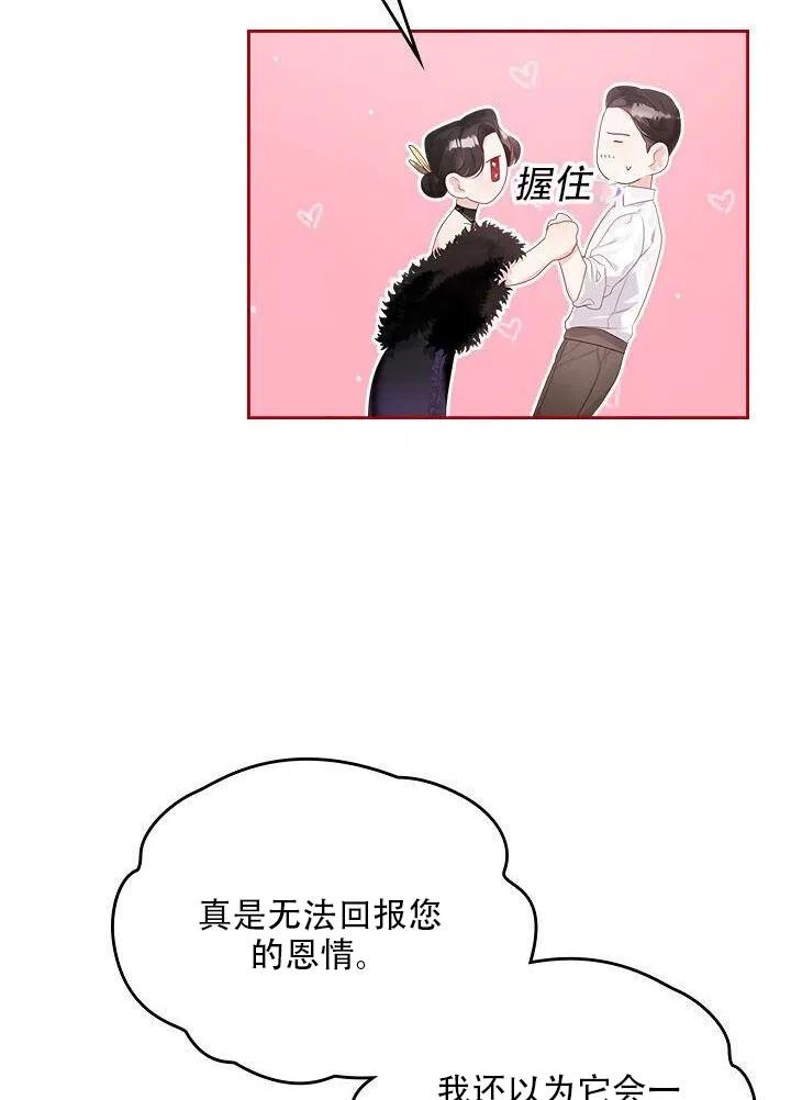 第25话56