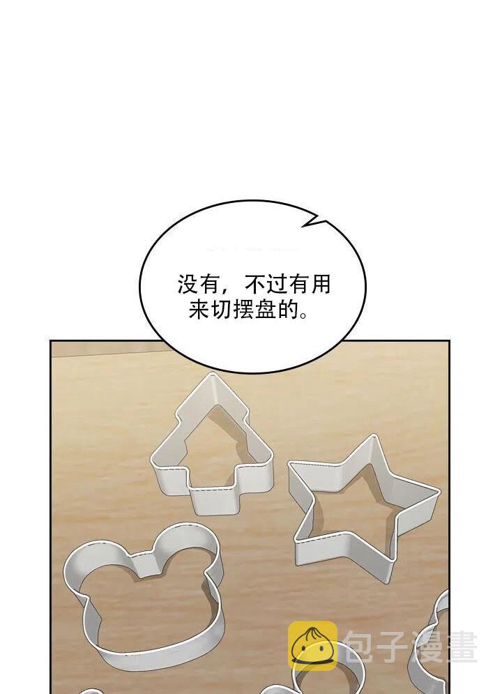 第17话32