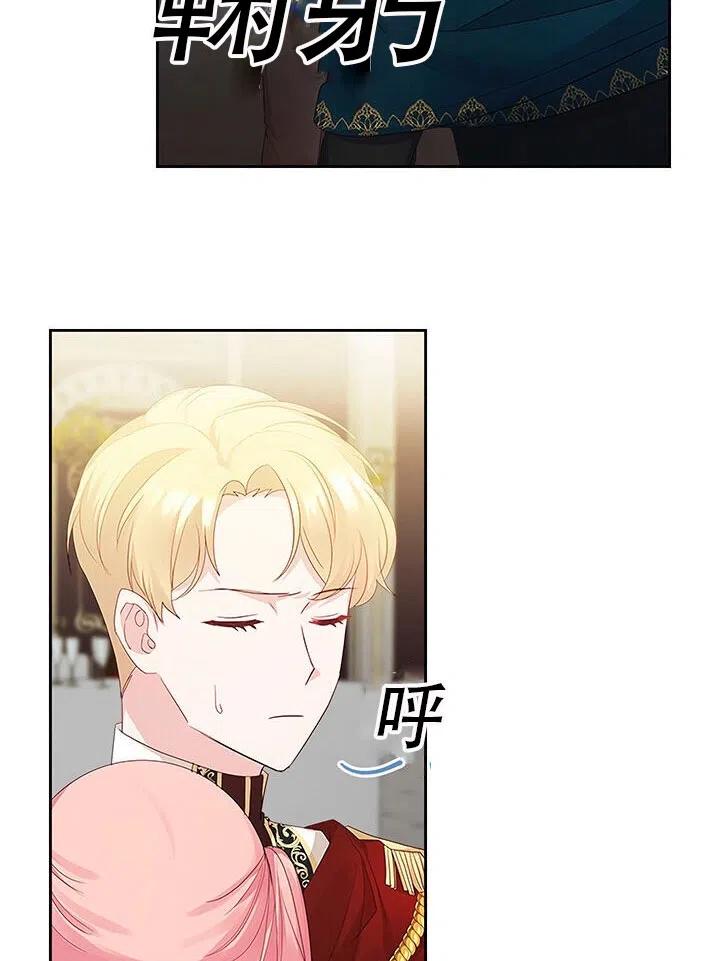 第24话28