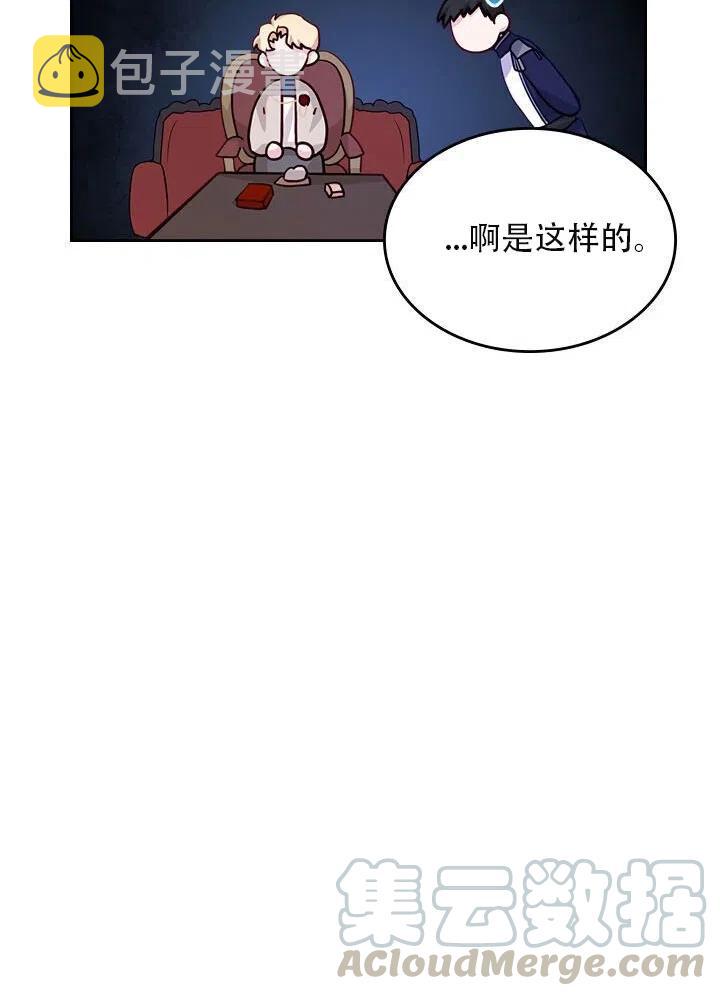 第13话52