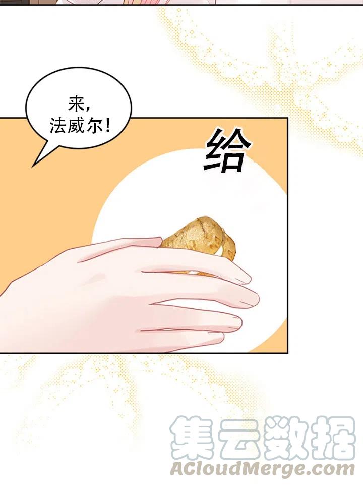 第28话58