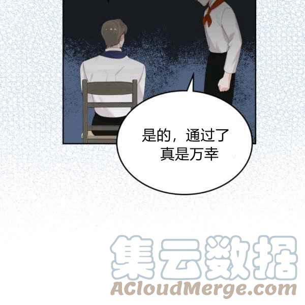 第40话84